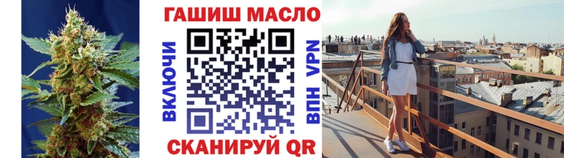 Дистиллят ТГК гашишное масло кракен ссылки Нижнеудинск